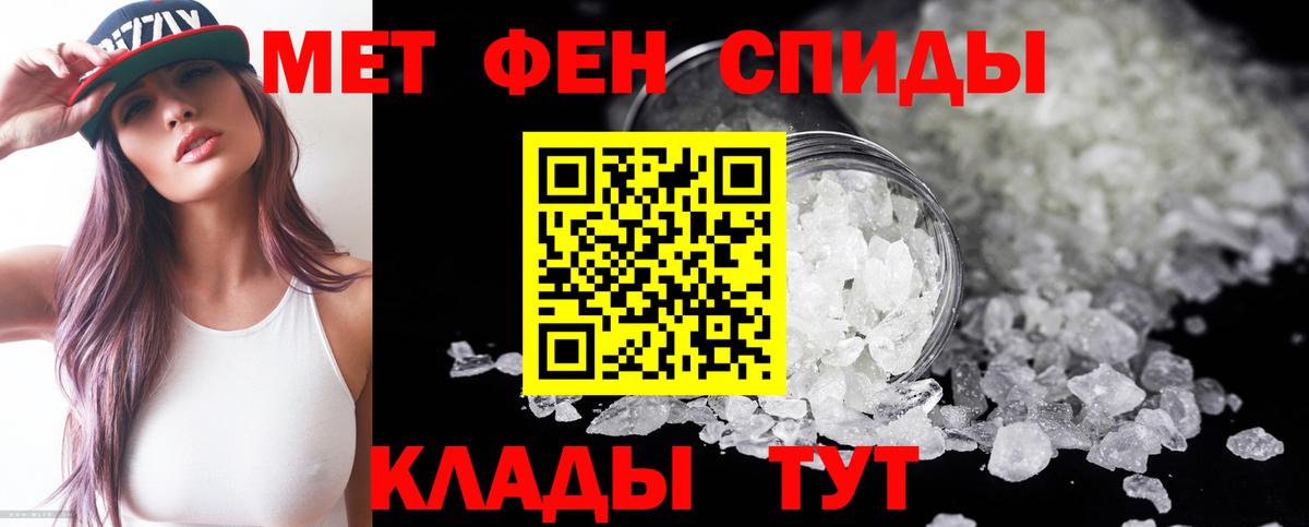 Амфетамин  Вход с VPN  Рузаевка  Амфетамин Premium 