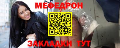 метамфетамин Кинель