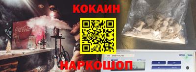 кокаин перу Кандалакша