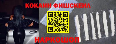 бутик Кимры