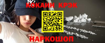 бутик Кимры