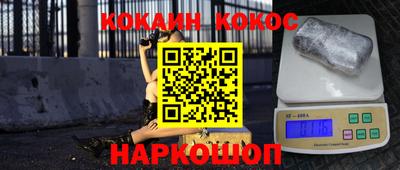 СК Кингисепп