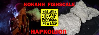 СК Кингисепп