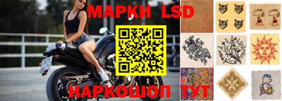метамфетамин Кинель