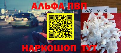 стафф Тверь