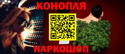 бутик Кимры