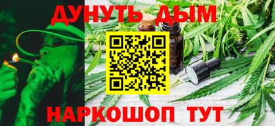 бутик Кимры