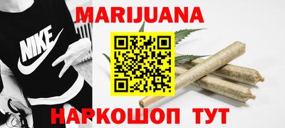 бутик Кимры