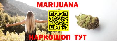 метамфетамин Кинель