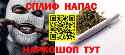 метамфетамин Кинель