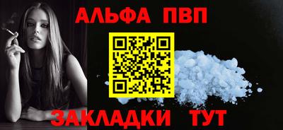 трава Тара