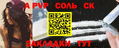 СК Кингисепп