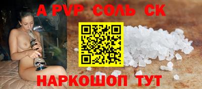метамфетамин Кинель