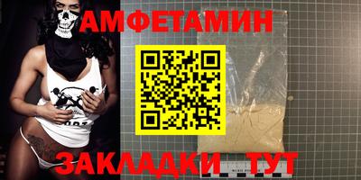 метамфетамин Кинель