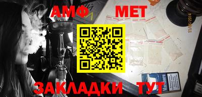 метамфетамин Кинель