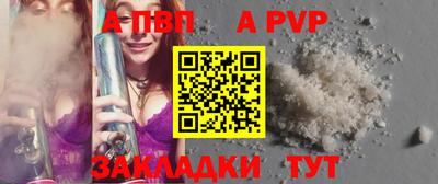 метамфетамин Кинель