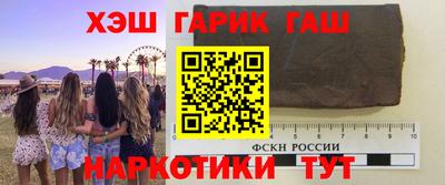 бутик Кимры