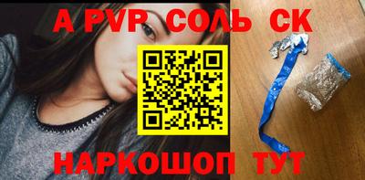 экстази Канаш