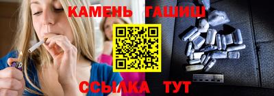 метамфетамин Кинель