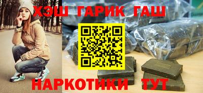 метамфетамин Кинель