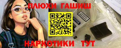 метамфетамин Кинель