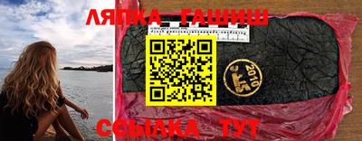 бутик Кимры