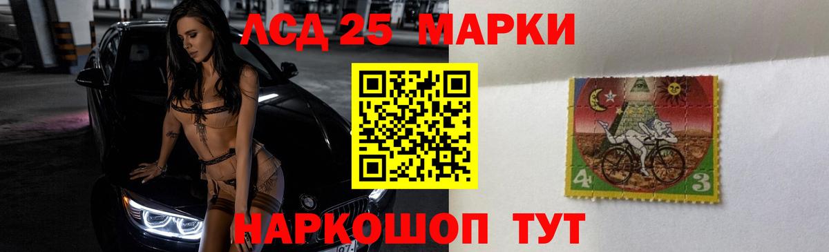 Меф кристаллы  Рузаевка  Как найти наркотики?  АМФ кристаллы  Вход с VPN  ГАШИШ  Гашиш  Каннабис 