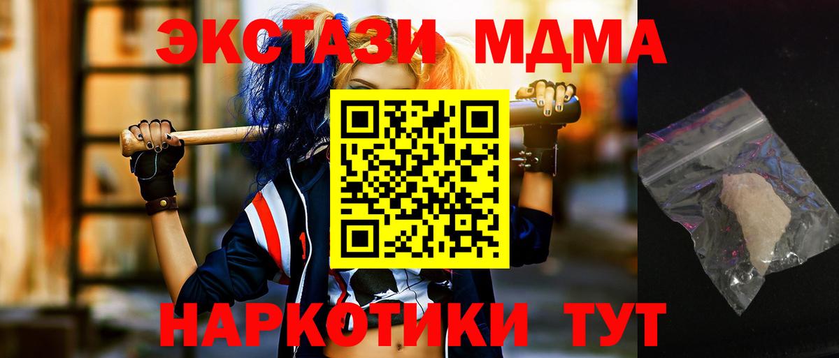 МЕФ Рузаевка