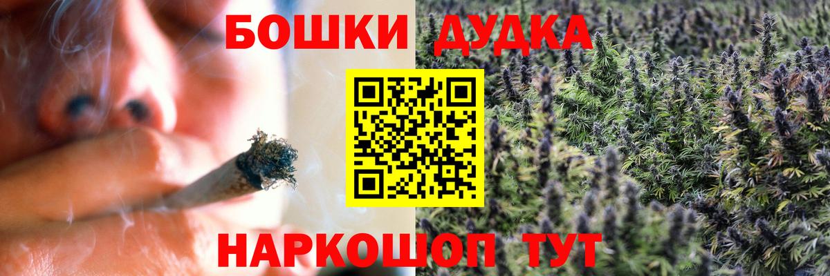 МАРИХУАНА конопля  МАРИХУАНА OG Kush  Рузаевка  Вход с VPN  Шишки марихуана Bruce Banner 